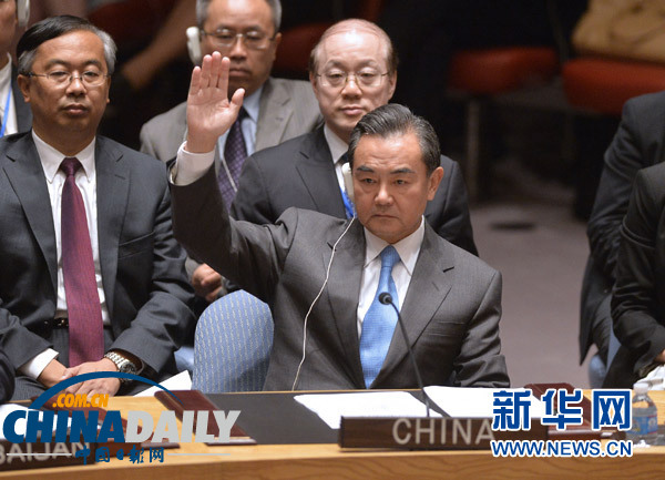 聯(lián)合國安理會通過涉敘化武問題的決議
