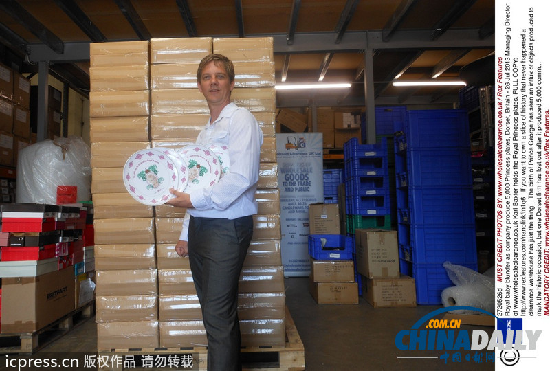 英國公司錯(cuò)誤預(yù)測 生產(chǎn)出5000個(gè)小公主盤子