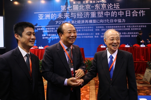 第七屆北京東京論壇閉幕舉行新聞發布會（組圖）