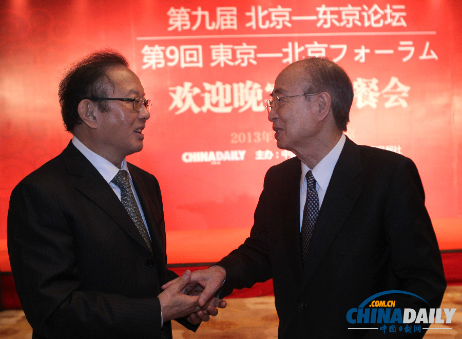 第九屆北京—東京論壇歡迎晚宴在北京舉行