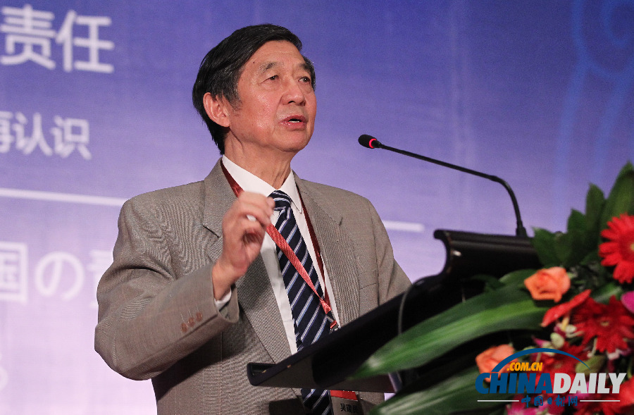 吳建民發表演講