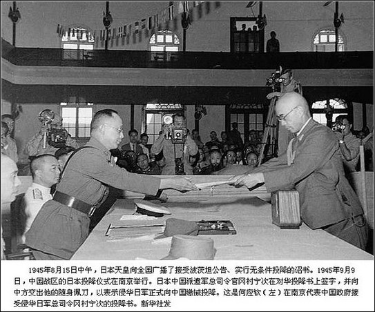 日本軍國(guó)主義侵略擴(kuò)張歷程及其覆滅