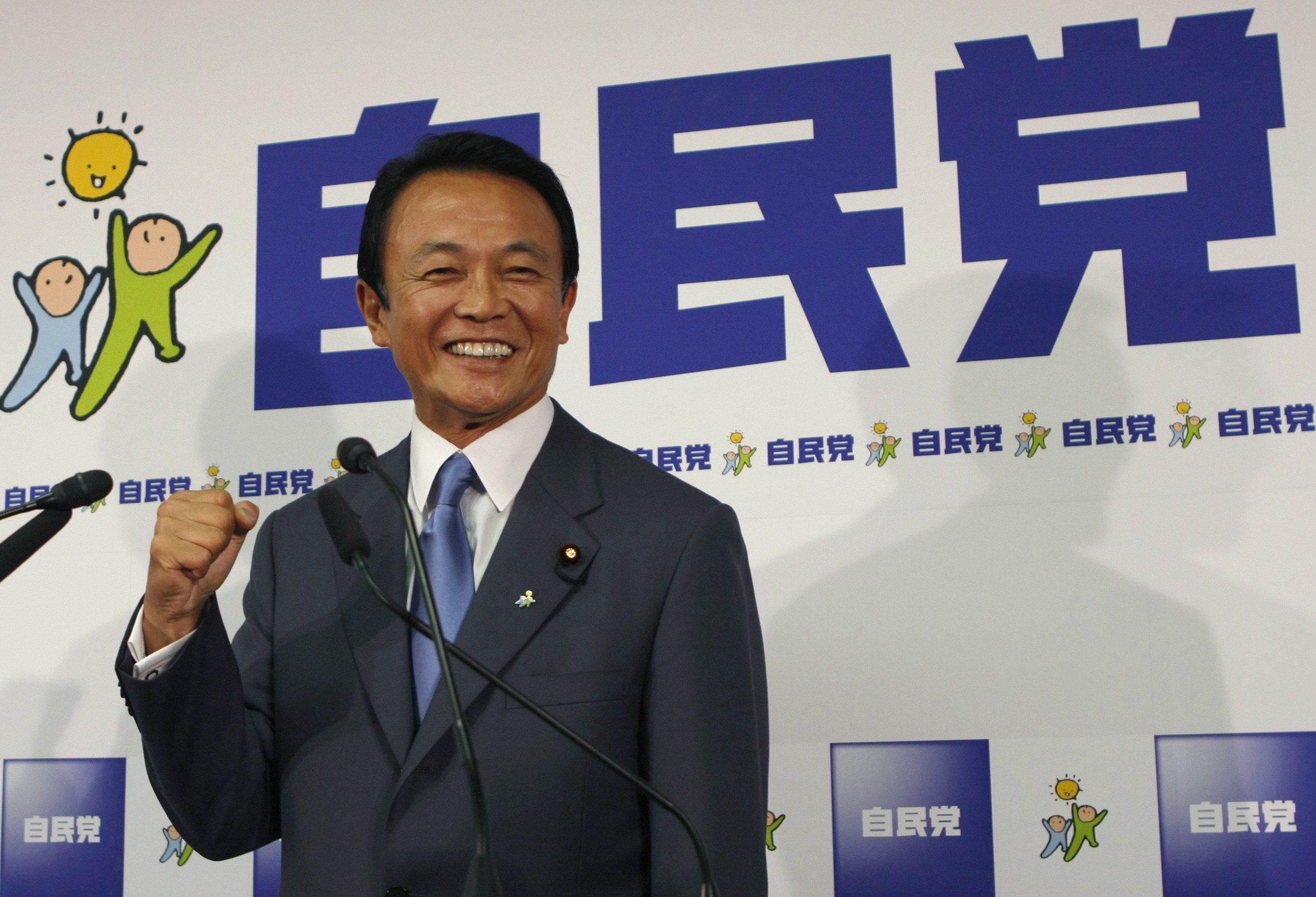 麻生當選日本自民黨總裁 24日將獲首相提名并組閣