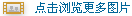 內(nèi)賈德反對(duì)者利用英國(guó)軟件展開網(wǎng)絡(luò)戰(zhàn)