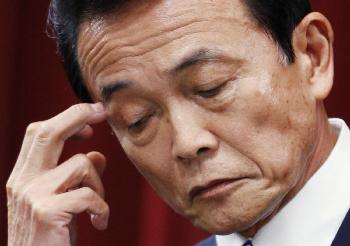 麻生如期宣布解散議會(huì) 痛批民主黨誓言“重新開(kāi)始”