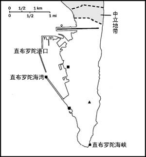 英海軍將“西班牙國旗”當(dāng)射靶 英大使被迫道歉