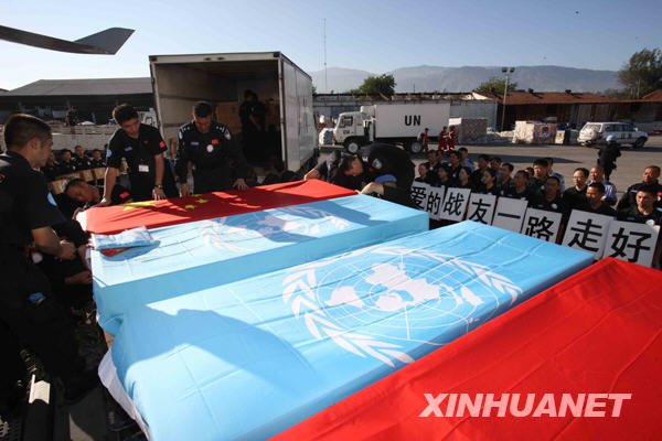海地地震8名中方遇難人員遺體啟運(yùn)回國(guó)