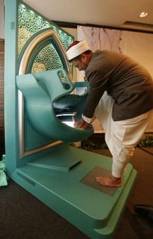圖：馬來西亞公司為穆斯林研制全自動節水凈身機