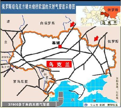 烏延長黑海艦隊駐期換廉價天然氣 反對派揚言彈劾總統