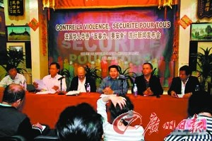 巴黎舉行法國最大規(guī)模華人游行[組圖]