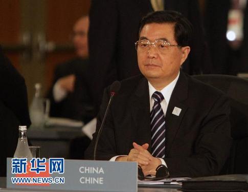 二十國集團領導人第四次峰會在多倫多舉行　胡錦濤出席峰會并發表重要講話