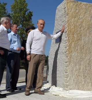 普京出席新建火箭發射場開工儀式