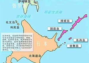 俄總統(tǒng)今日擬登北方四島 外長稱屬內(nèi)政