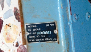 黎巴嫩軍方在首都附近山區發現以色列間諜設備