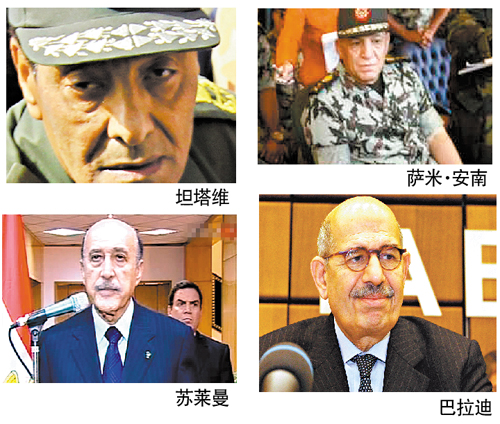 穆巴拉克走下神壇 政局撲朔迷離 埃及天空何時(shí)晴