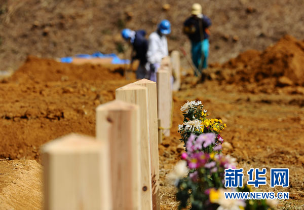 菅直人通過《人民日?qǐng)?bào)》感謝中國對(duì)日本援助