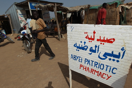 獨立后的蘇丹南部將面臨大批返鄉者