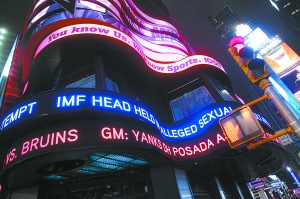IMF將陷混亂?媒體稱存在疑點