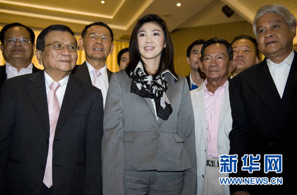 他信妹妹重申：為泰黨“不會(huì)專(zhuān)門(mén)赦免某一個(gè)人”