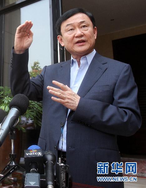 他信妹妹重申:為泰黨“不會(huì)專門(mén)赦免某一個(gè)人”