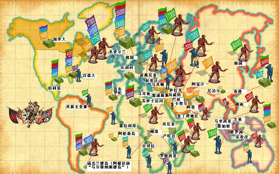 圖:媒體刊登戰(zhàn)后英軍海外部署圖 遍及世界各個(gè)角落
