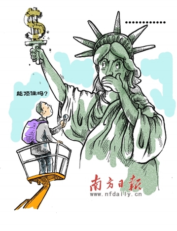 美國(guó)債務(wù)危機(jī)談判陷僵局全球經(jīng)濟(jì)復(fù)蘇再添變數(shù)