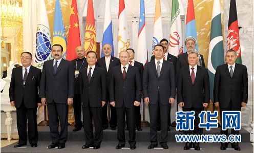 上合組織總理會(huì)議發(fā)布聯(lián)合公報(bào)