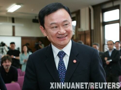 泰國(guó)前總理他信可能將獲赦免回國(guó)(圖)