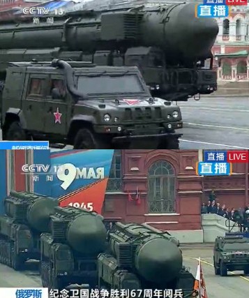 莫斯科紅場舉行衛(wèi)國戰(zhàn)爭勝利日閱兵式 普京閱兵致辭