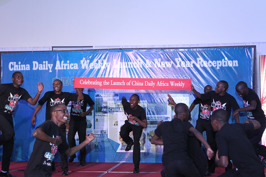 中國日報在肯尼亞舉行非洲版創刊暨迎新春招待會