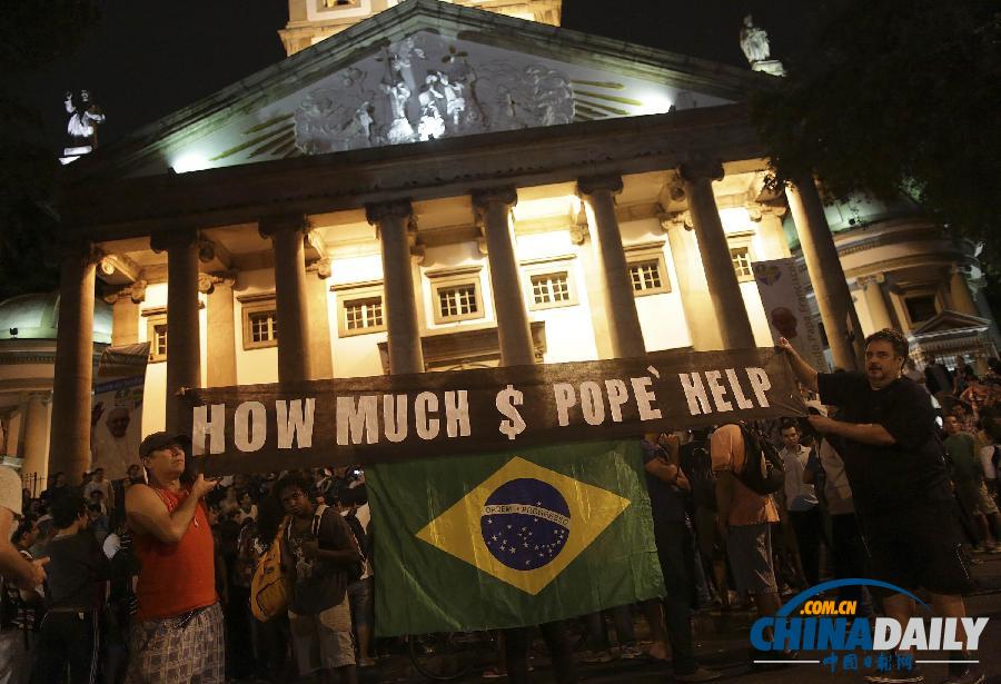 組圖：巴西民眾抗議羅馬教皇來訪 警方動用催淚彈發生沖突
