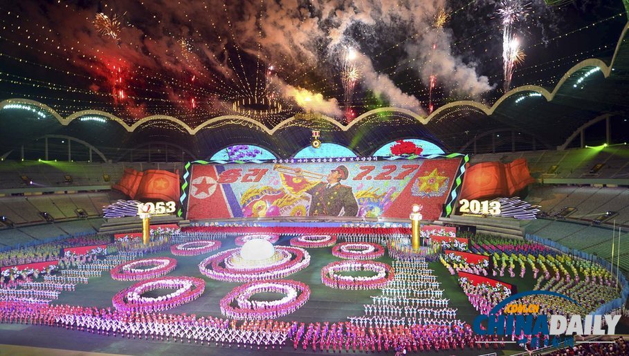組圖：平壤舉行《阿里郎》表演 慶祝朝鮮戰(zhàn)爭結束60周年