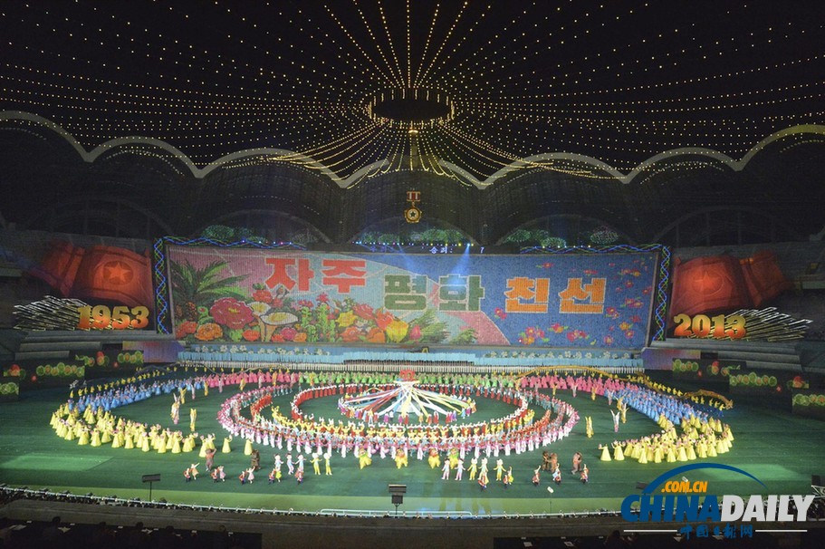組圖：平壤舉行《阿里郎》表演 慶祝朝鮮戰(zhàn)爭(zhēng)結(jié)束60周年