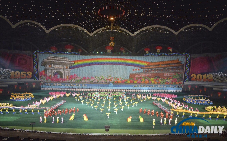 組圖：平壤舉行《阿里郎》表演 慶祝朝鮮戰(zhàn)爭(zhēng)結(jié)束60周年