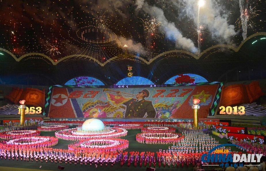 組圖：平壤舉行《阿里郎》表演 慶祝朝鮮戰(zhàn)爭結束60周年
