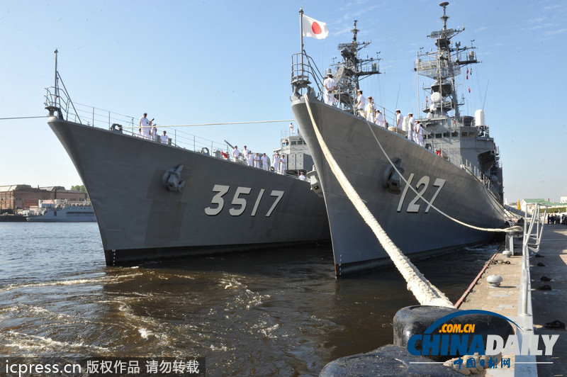 日本軍艦造訪俄羅斯 將參觀俄最高海軍學府（高清組圖）