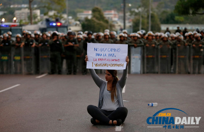 委內(nèi)瑞拉示威抗議者與玻利瓦爾國民警衛(wèi)隊激烈沖突