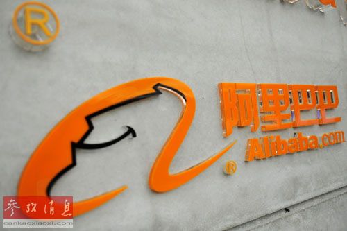 英報:中國銀行業呼吁出臺措施限制互聯網金融