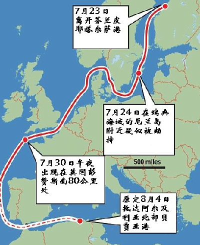 傳失蹤“北冰洋”號(hào)“現(xiàn)身”西非海岸 俄羅斯否認(rèn)