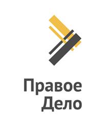 正義事業(yè)黨