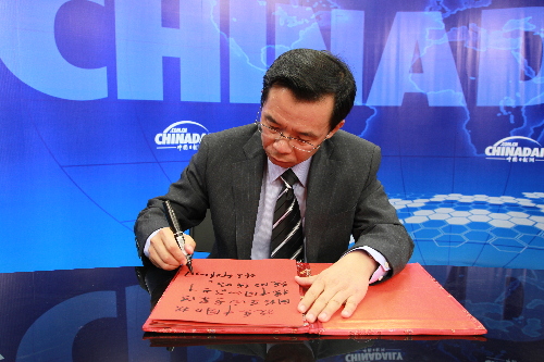 外交部非洲司司長盧沙野作客中國日報網