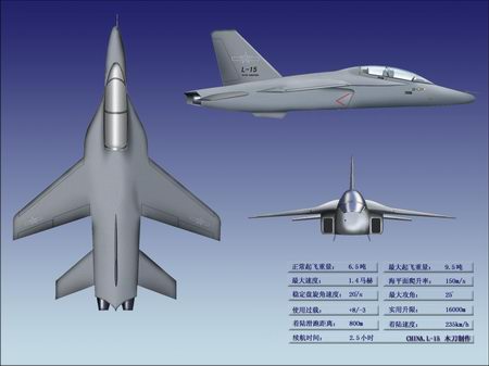 我國新教練機首飛成功