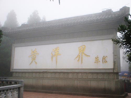 繼續(xù)弘揚(yáng)井岡山精神 加速我軍現(xiàn)代化建設(shè)