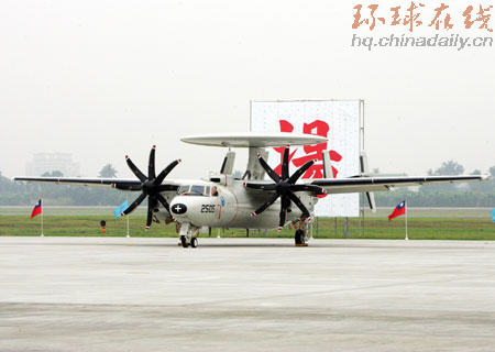 臺軍最新E-2T“鷹眼”預(yù)警機(jī)部隊成軍