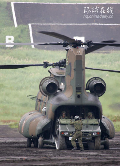 日本自衛(wèi)隊舉行軍演