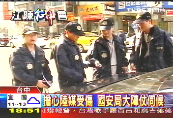 臺警方大陣仗保護(hù)大陸媒體 柴璐成臺媒焦點(diǎn)