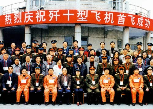 殲10戰機首次試飛的部分歷史照片對外公開
