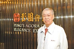 臺北最老字號的大陸菜 吃了解鄉愁(組圖)
