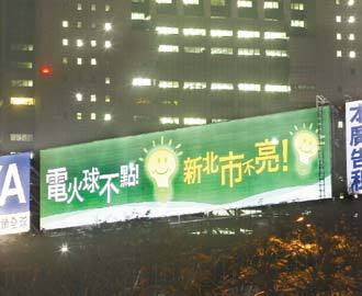 民進黨“五都”提名延期 陳菊楊秋興或火拼(圖)