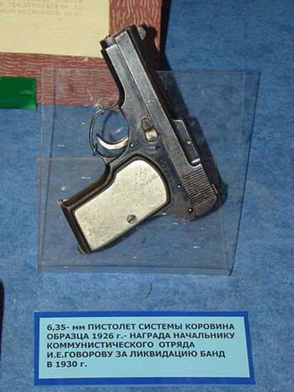 俄反軍事間諜行動展 曝光神秘特工組織[圖]